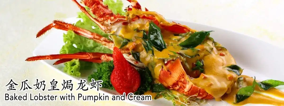 Baked Lobster with Pumpkin and Cream, a signature dish at Fu Lin Men