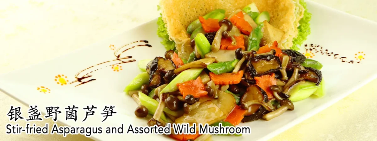 Stir-fried Asparagus and Assorted Wild Mushroom, a signature dish at Fu Lin Men